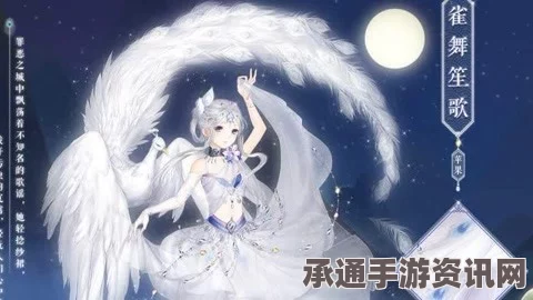 奇迹暖暖两周年庆典，时光之歌纪念套装的技巧与方法解析