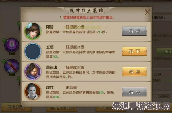 天龙八部手游职业选择与门派深度解析，攻略技巧全解析