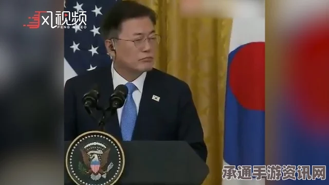 文在寅，亚洲各国互助合作克服挑战的技巧与方法