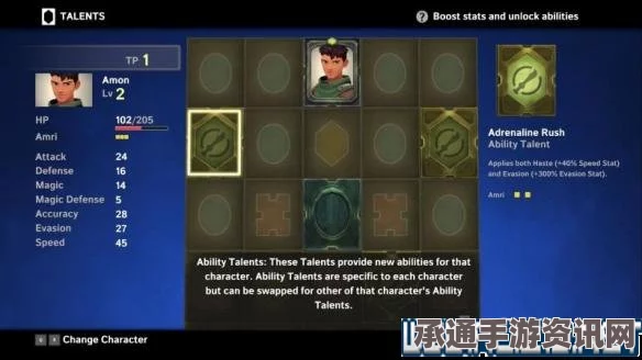 光遇5.20免费魔法全解析，掌握魔法收集攻略，轻松赢取丰厚奖励