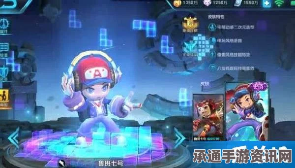 王者荣耀更新动态，墨子皮肤降价与520活动开启—技巧解析与攻略问答