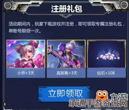 王者荣耀更新动态，墨子皮肤降价与520活动开启—技巧解析与攻略问答