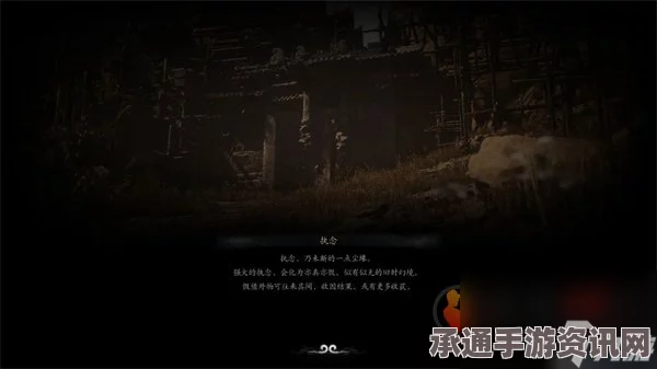 黑神话，定颜珠的取舍与技巧解析