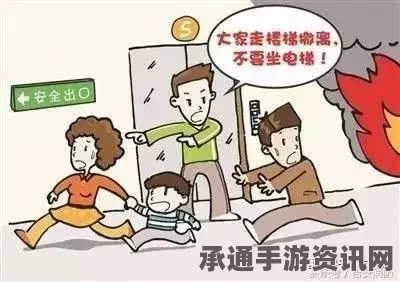 伦敦公寓楼火灾后的反思，灾难应对与预防技巧探讨