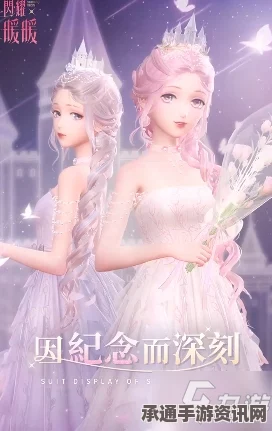 奇迹暖暖周年庆版本盛大更新，全新套装展示及联盟委托新章节攻略技巧