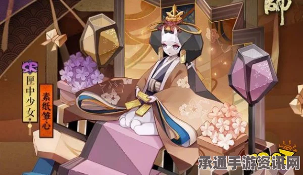 阴阳师手游，匣中少女与惠比寿全面对比及攻略技巧深度解析