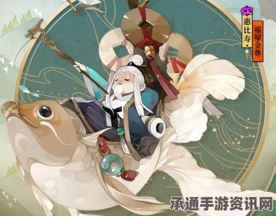 阴阳师手游，匣中少女与惠比寿的对比及技巧解析