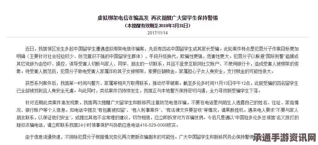 美国扩大搜索行动寻找失踪中国学生章莹颖，权威信息至关重要与寻找失踪者的技巧探讨