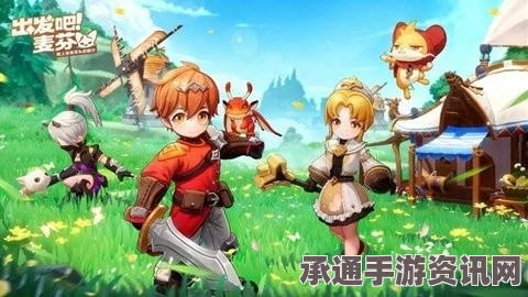 出发吧麦芬，重振旗鼓夺宝战攻略方法与技巧详解