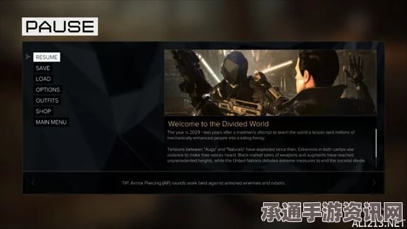 杀出重围，人类分裂中的技能切换方法详解与技巧探讨