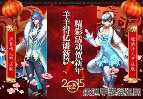黑神话月玉兔与日金乌的联动效果及技巧方法解析