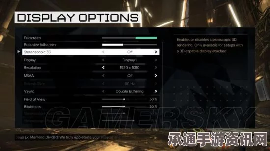 杀出重围，人类分裂解码教程—如何破解安全门与电脑系统技巧详解