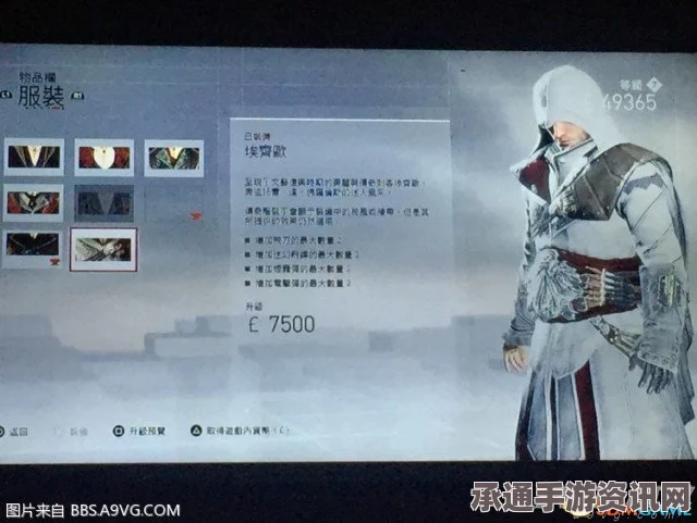 刺客信条，枭雄—埃齐欧EZIO服装解锁全攻略与技巧解析