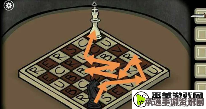 锈湖根源象棋解密攻略，解锁你的象棋解谜技巧与策略
