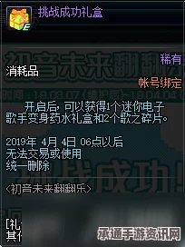 黑神话未来珠打击次数详解，技巧与方法探讨
