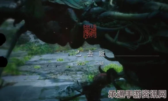 黑神话未来珠，作用与技巧解析