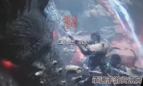 黑神话未来珠，作用详解与技巧解析指南
