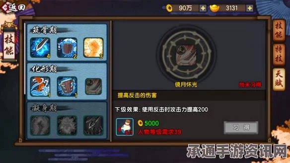 仙剑奇侠传琉璃镜图宇攻略详解，图宇打法技巧与攻略方法
