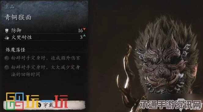 黑神话，战胜老人参精的实战指南与技巧解析