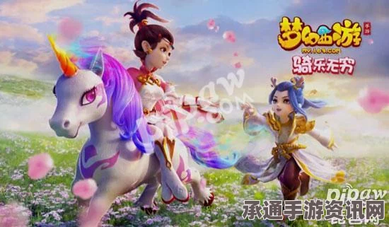 梦幻西游手游，白虎王通关攻略详解与技巧分享