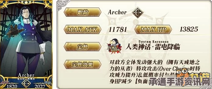 FateGo新从者杀生院技能解析及优劣详解，掌握技巧方法