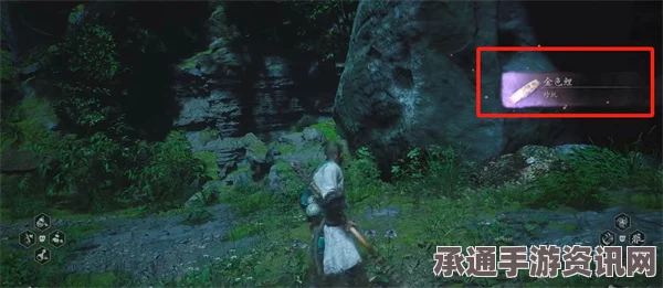 黑神话金色鲤的作用及技巧方法详解
