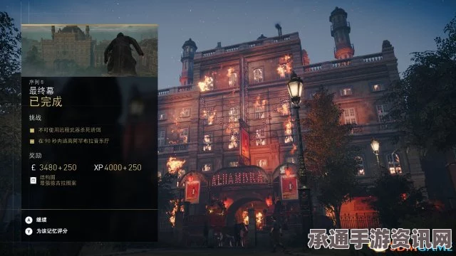 刺客信条枭雄雅各布全服装收集攻略，方法与技巧详解