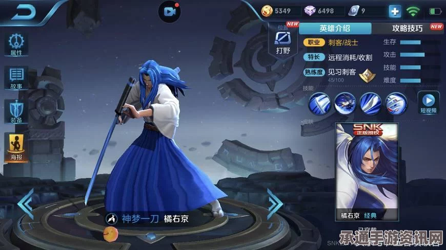 王者荣耀，娜可露露获取攻略及技巧方法详解