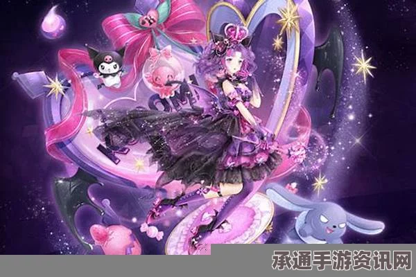 奇迹暖暖，狡黠小恶魔套装深度解析与获取攻略