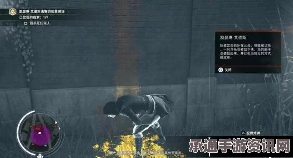 刺客信条，枭雄 PC版开膛手杰克DLC全奖杯解锁攻略—技巧与方法详解