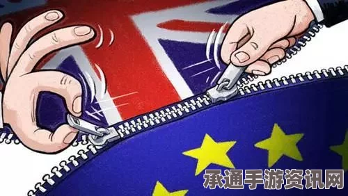 欧盟视角下的英国脱欧，技巧方法与软脱欧的可能性探讨