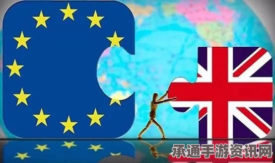 欧盟视角下的英国脱欧，技巧方法与软脱欧的可能性探讨