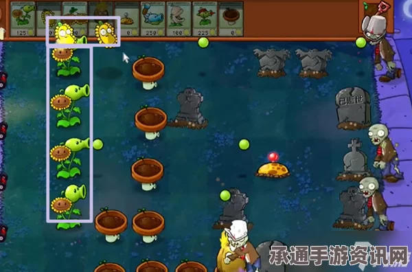 植物大战僵尸杂交版冒险第4关攻略详解与技巧分享