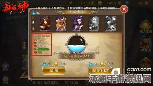 黑神话金花玉萼灵蕴提升攻略及技巧详解