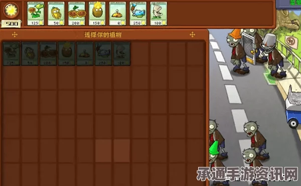 植物大战僵尸杂交版冒险第2关攻略详解与技巧分享