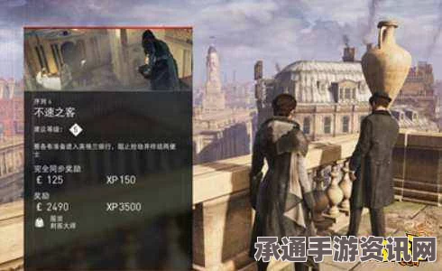 刺客信条，枭雄 PC版秘密通道位置详解及技巧方法
