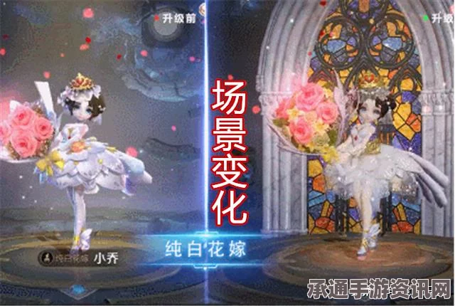 王者荣耀小乔纯白花嫁获取指南与价格全面解析