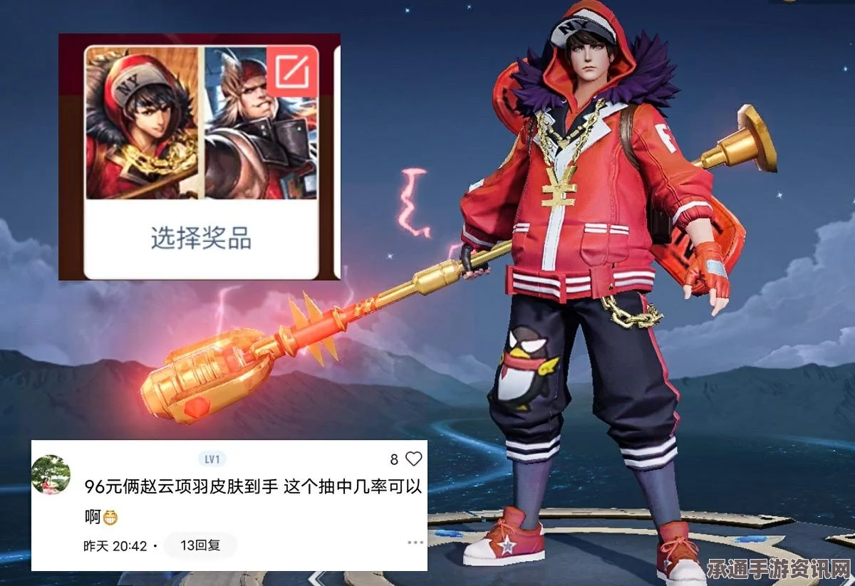 王者荣耀小乔纯白花嫁获得攻略及价格解析