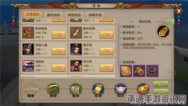 天龙八部手游新手攻略，门派选择、升级路线及技巧方法详解