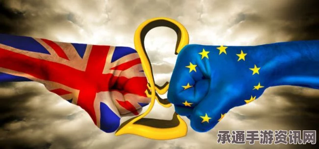英国脱欧谈判倒计时启动，本月19日的关键对决与谈判技巧解析