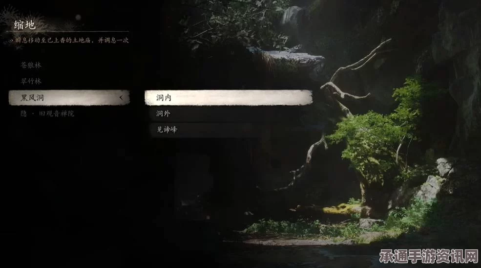 揭秘黑神话中的黑风洞与土地庙，探寻见谛峰之所在与攻略技巧