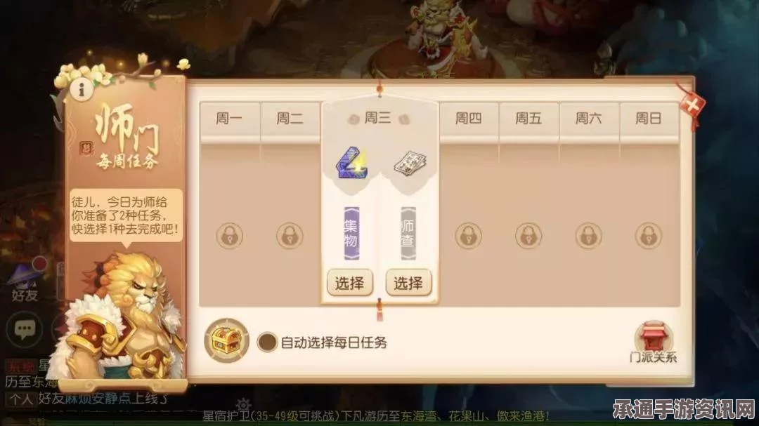 梦幻西游手游，封印类师门技能的师傅弟子解析与技巧方法探讨