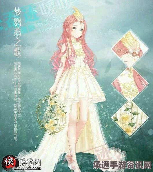 奇迹暖暖，金弦之梦与叶语之歌获取攻略及技巧详解