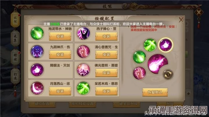 天龙八部手游，峨眉技能全面解析与英雄指点攻略