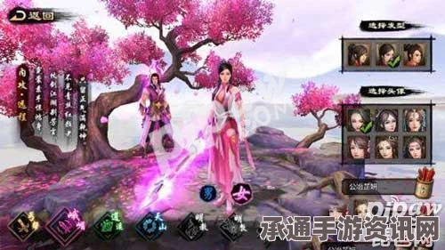天龙八部手游，峨眉技能深度解析与英雄指点技巧