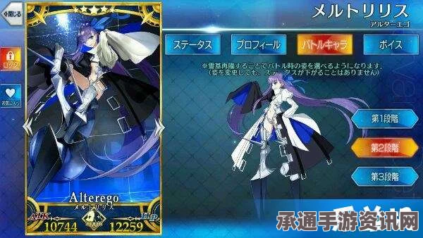 FGO果心居士技能与宝具深度解析及实战指南