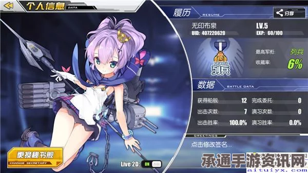 碧蓝航线布伦努斯重巡获取攻略，方法与技巧详解