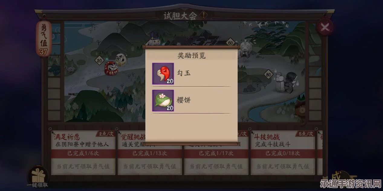阴阳师音乐结界卡奖励深度解析，获取方法与使用秘籍
