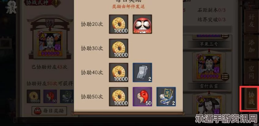 阴阳师音乐结界卡奖励详解，获取方法与使用技巧
