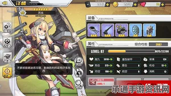 碧蓝航线新彩皮驱逐舰莫加多尔获取攻略及技巧方法
